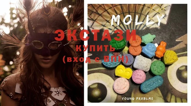 ОМГ ОМГ как зайти  Астрахань  Ecstasy MDMA 