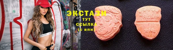 бутик Баксан